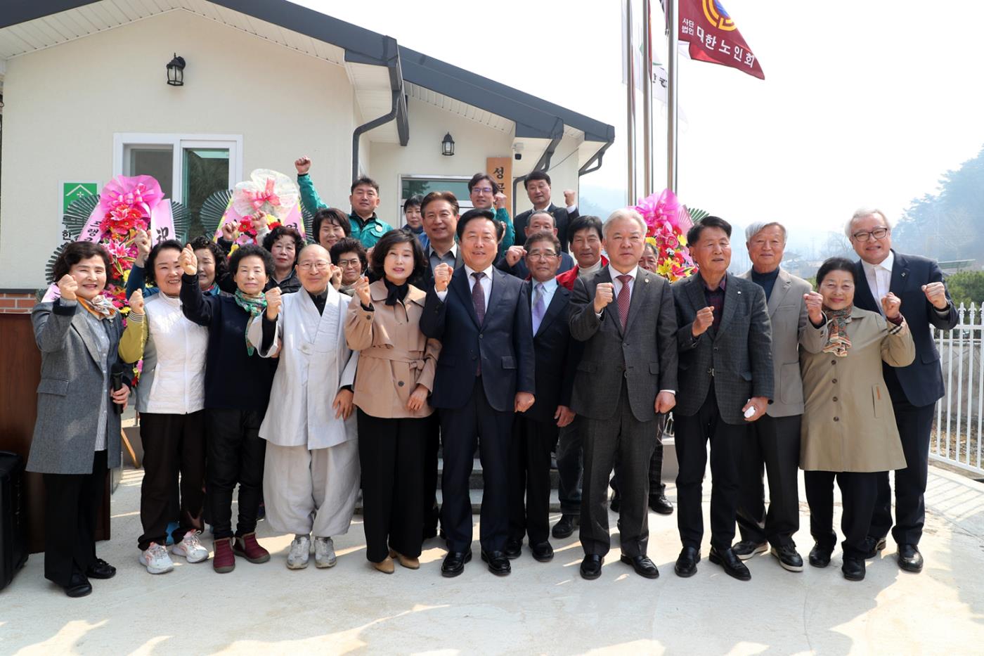 0325 용상동 성곡엄달골경로당 개소식 개최 (1).JPG