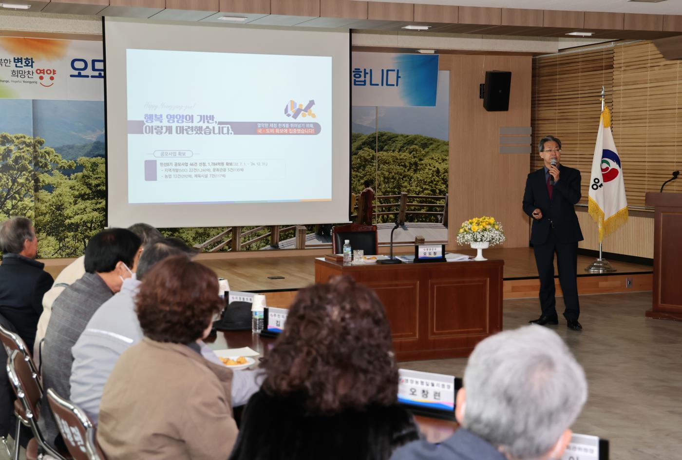 1-2 사진(오도창 영양군수, 2025년 읍면방문).jpg