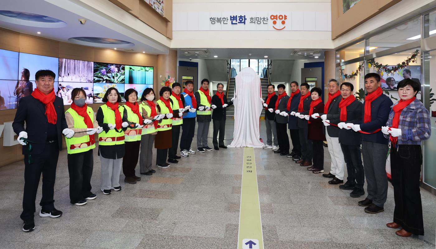 2-2 사진(영양군 희망2025나눔캠페인 힘찬 출발).jpg