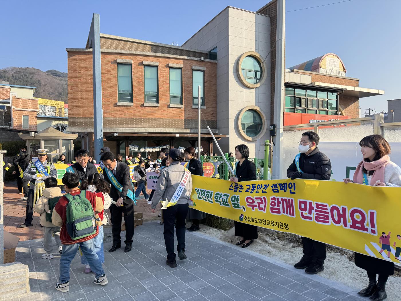 2025학년도 등굣길 합동 교통안전 캠페인1.jpg