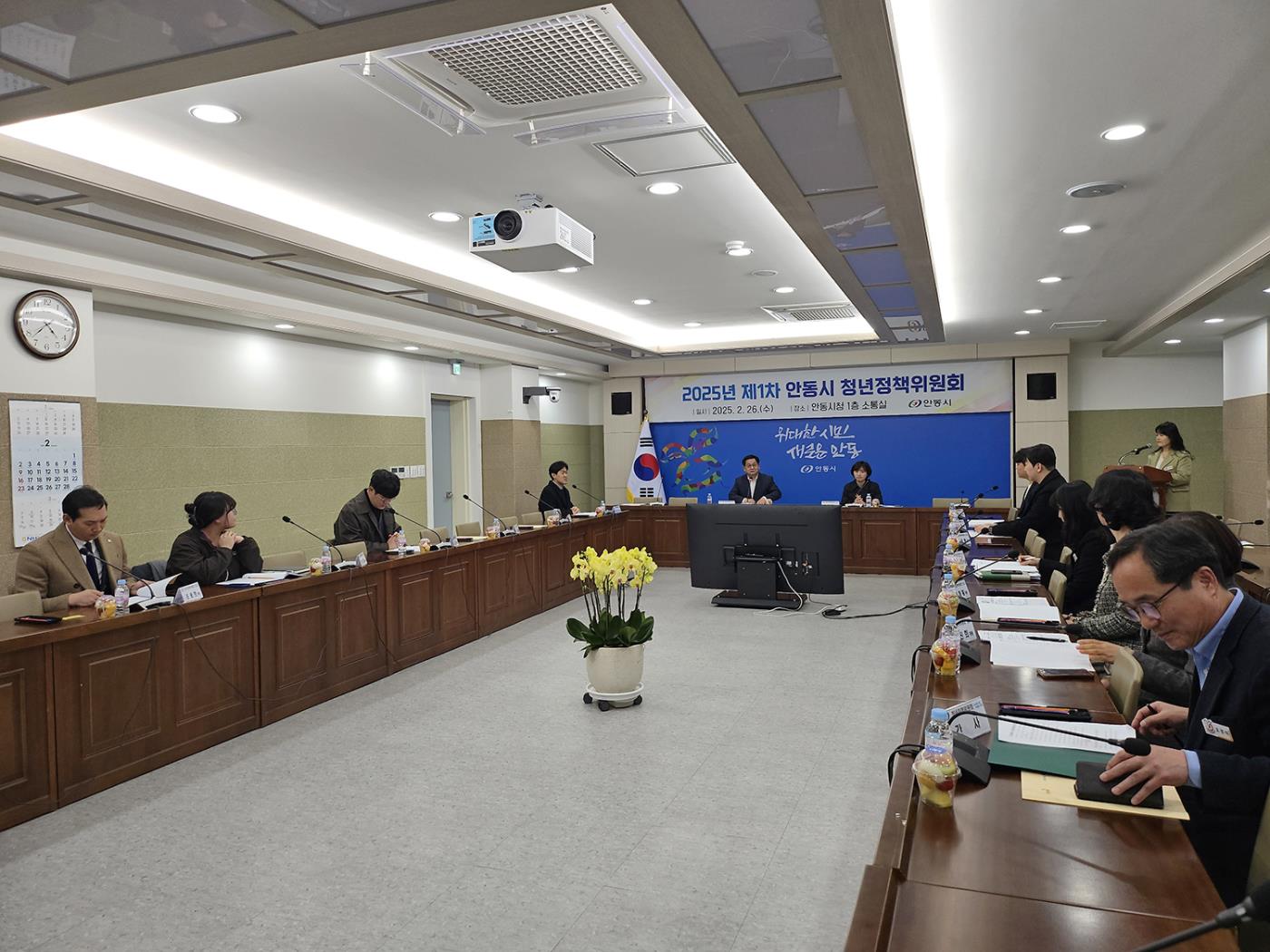 0228 2025년 안동시 제1차 청년정책위원회 개최 (2).jpg