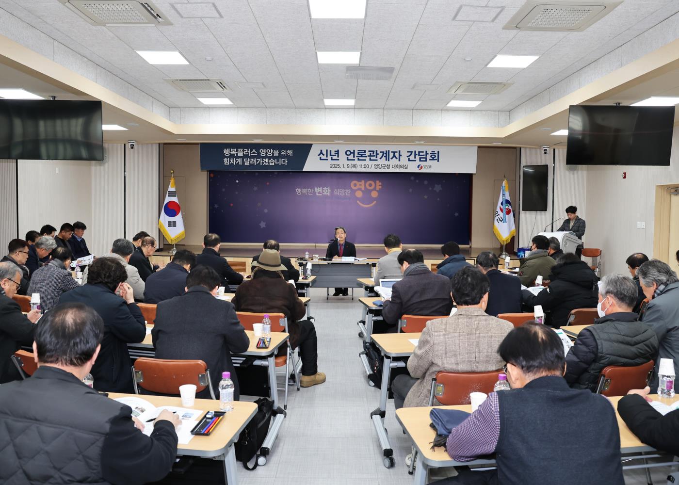 25년 신년언론인관계자 간담회 (2).jpg