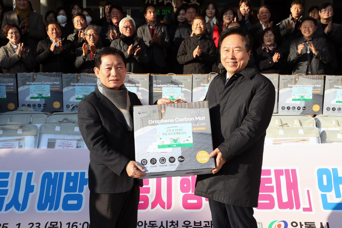 0124 안동시, 고독사 예방 「안동시 행복기동대」 안부 살핌 캠페인 실시 (1).JPG