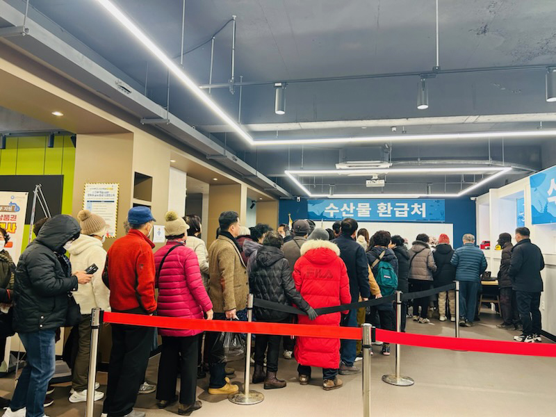 0202 설명절 수산물 온누리상품권 환급행사로 전통시장 북새통 이뤄 (1).jpg