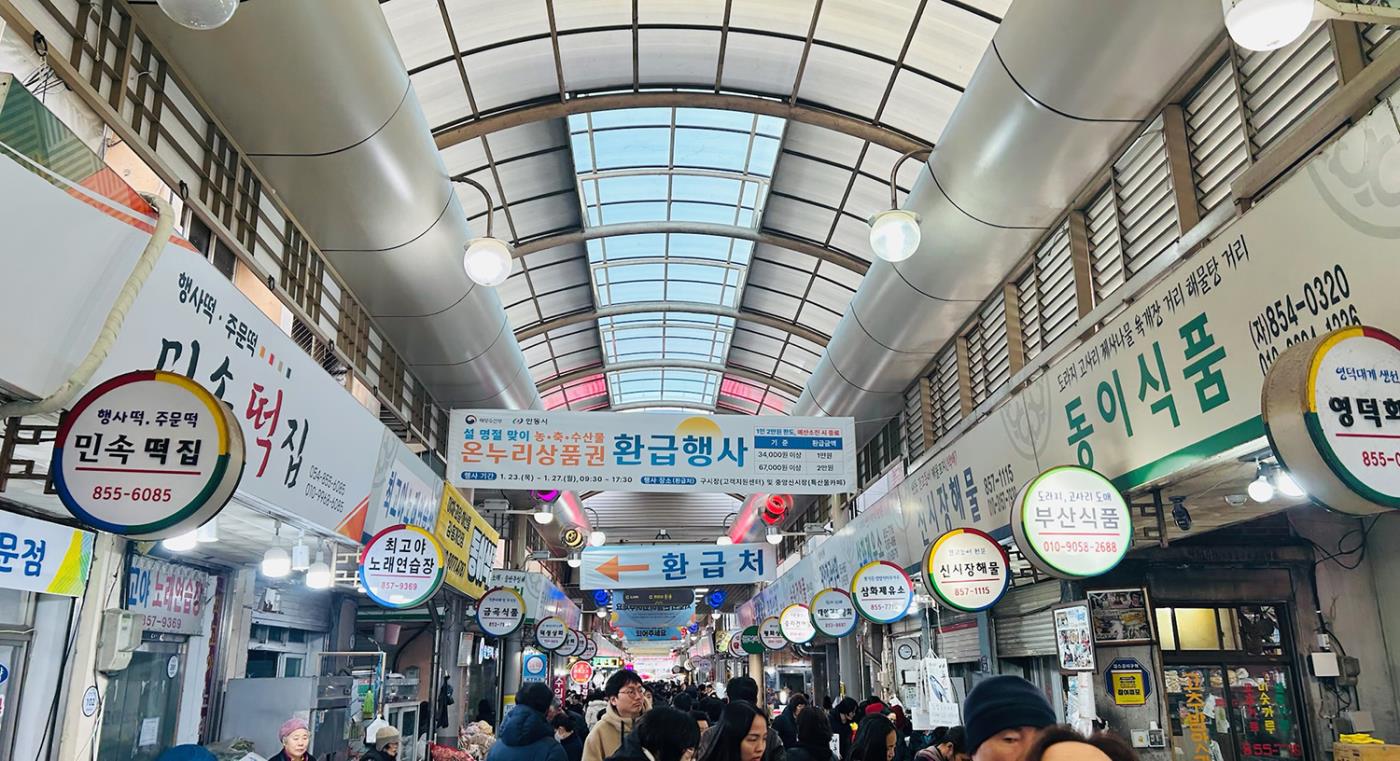 0202 설명절 수산물 온누리상품권 환급행사로 전통시장 북새통 이뤄 (2).jpg