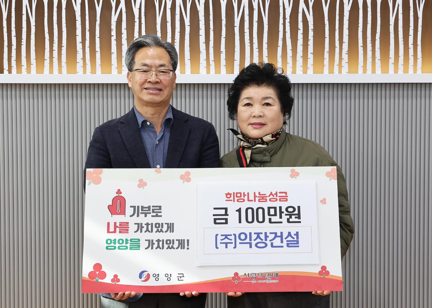1-3 사진(익장건설).jpg