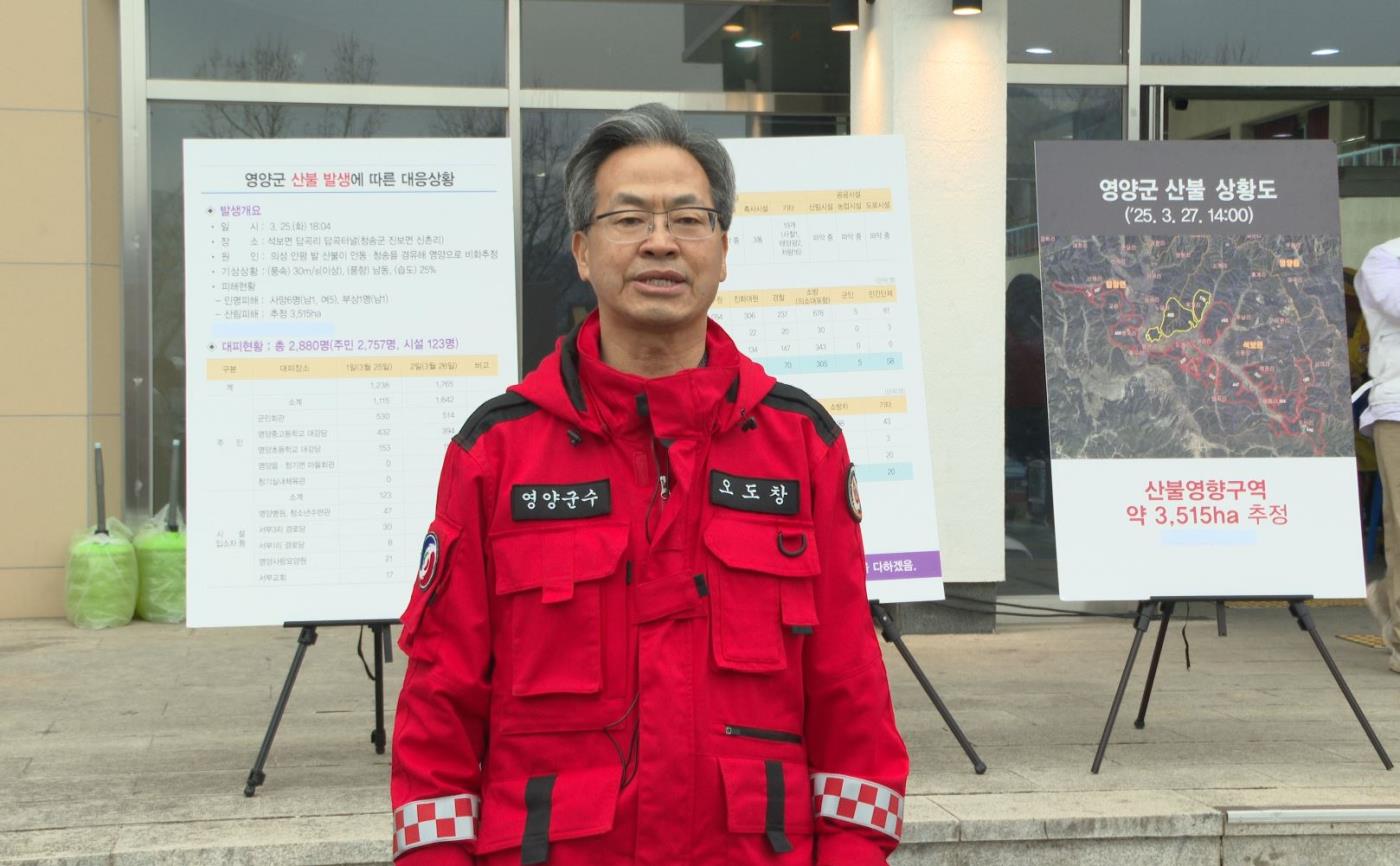 3.28.산불 긴급 기자회견 사진 (3).JPG