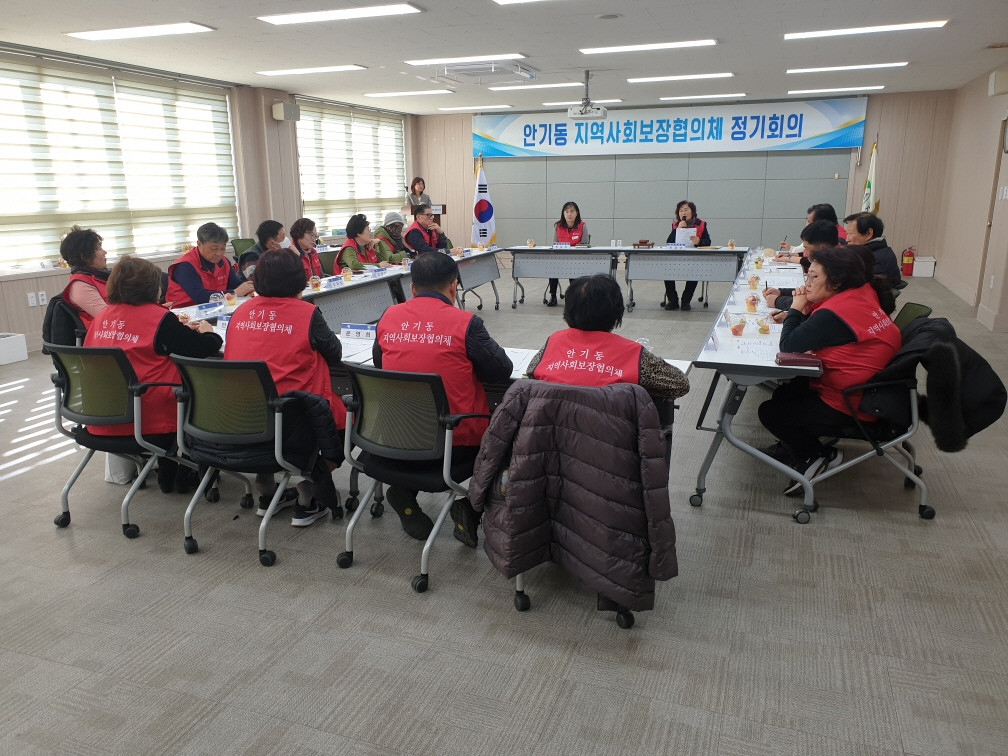 0130 2025년 안기동 지역사회보장협의체, 힘찬 출발! (2).jpg
