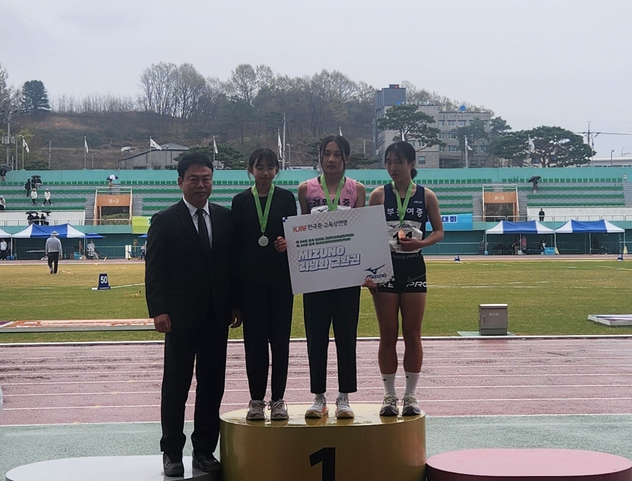 경안여자중학교 육상부, 제54회 춘계육상대회에서 우수한 성과 거둬 (1).jpg