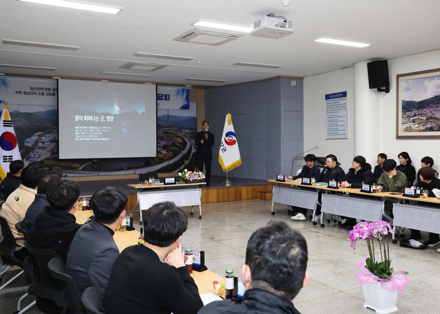 2-4 사진(영양군, 2025년 청년정책 간담회).jpg