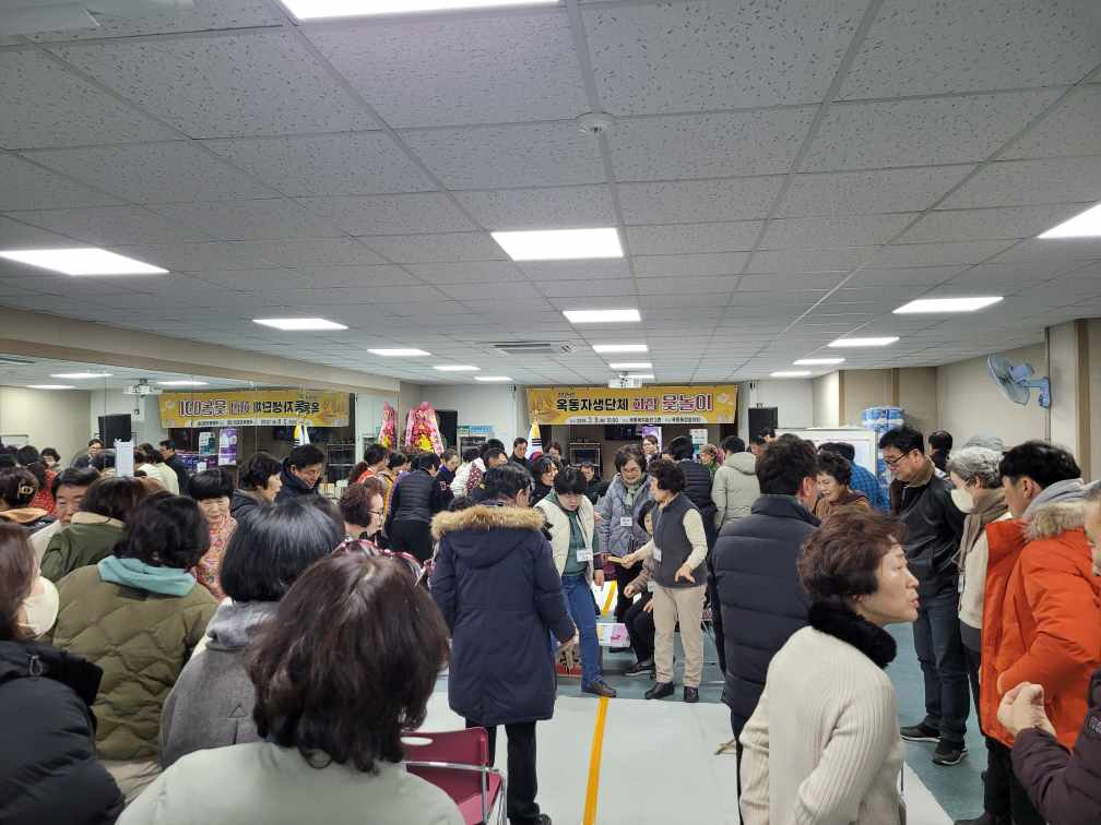 0210 옥동 자생단체 화합 윷놀이 대회 성료 (2).jpg