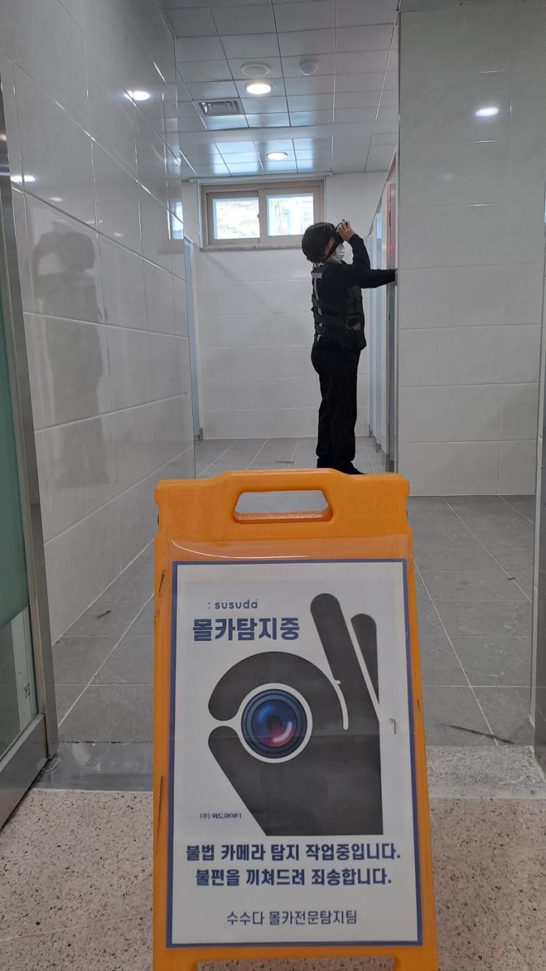 영양교육지원청 학교지원센터, 학교 내 불법촬영 카메라 점검 실시(2025년 상반기)1.jpg