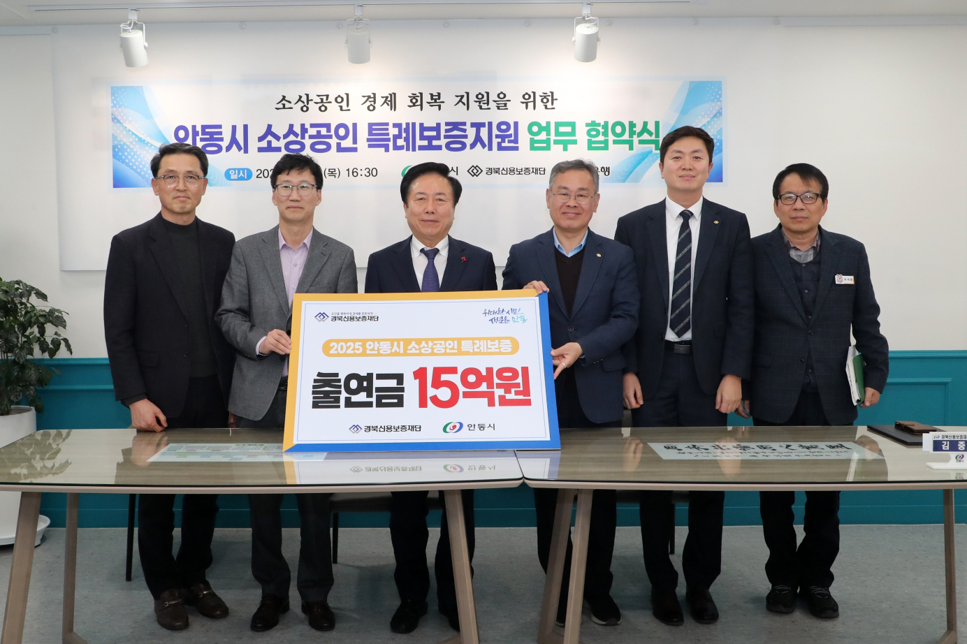 0314 안동시-경북신용보증재단-하나은행, 소상공인 특례보증 지원 업무협약 체결 (2).JPG