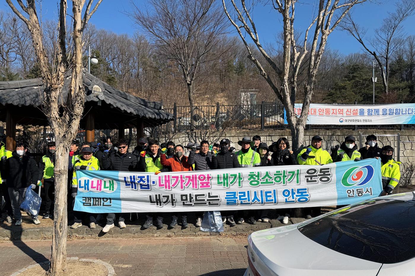 0220 안동시, 강남동에서 「덜 버리고 잘 버리기」 홍보활동 추진 (1).jpg