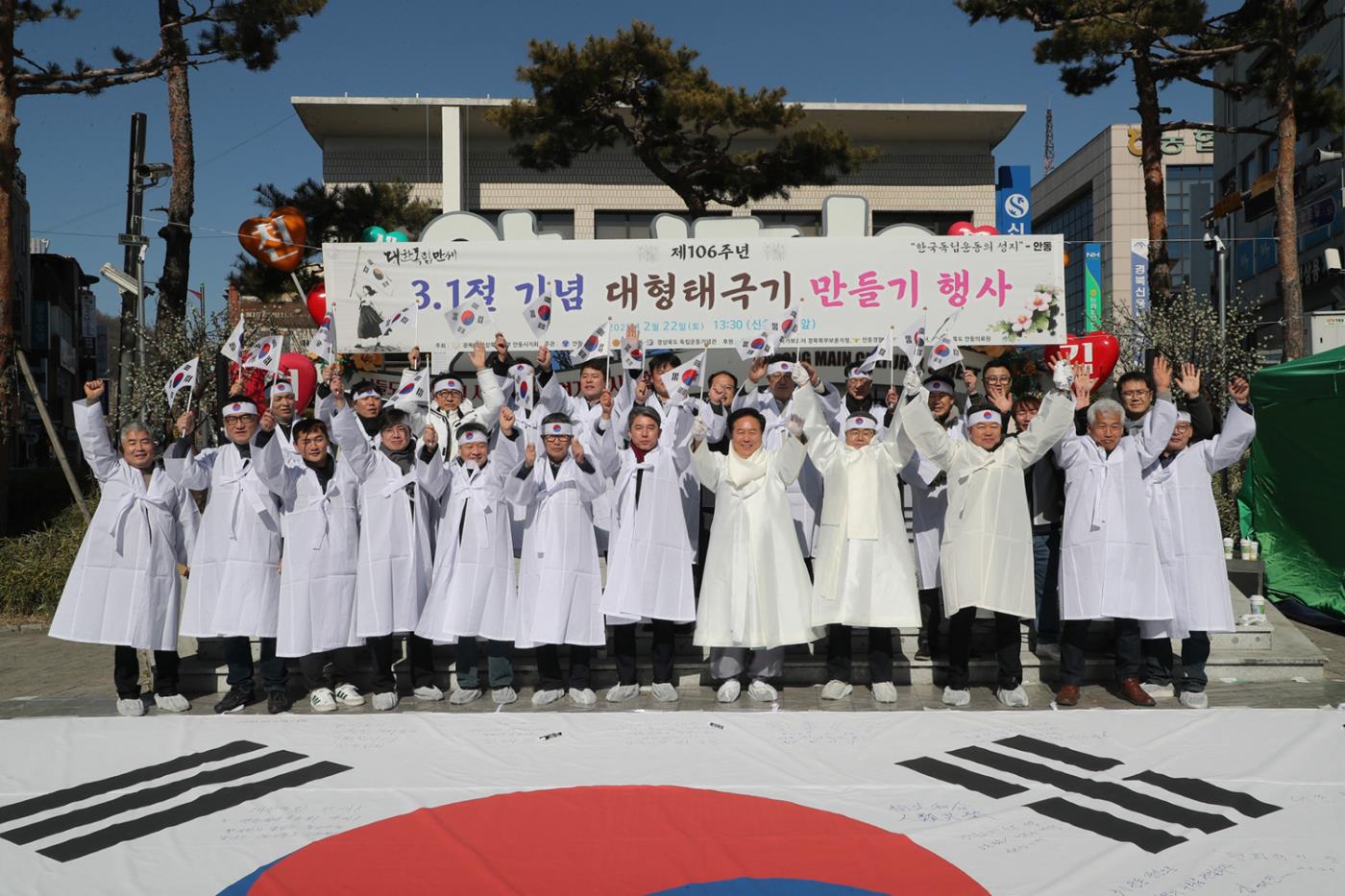 0228 광복회 안동시지회, 106주년 3.1절 기념 만세운동 재현행사 개최.JPG
