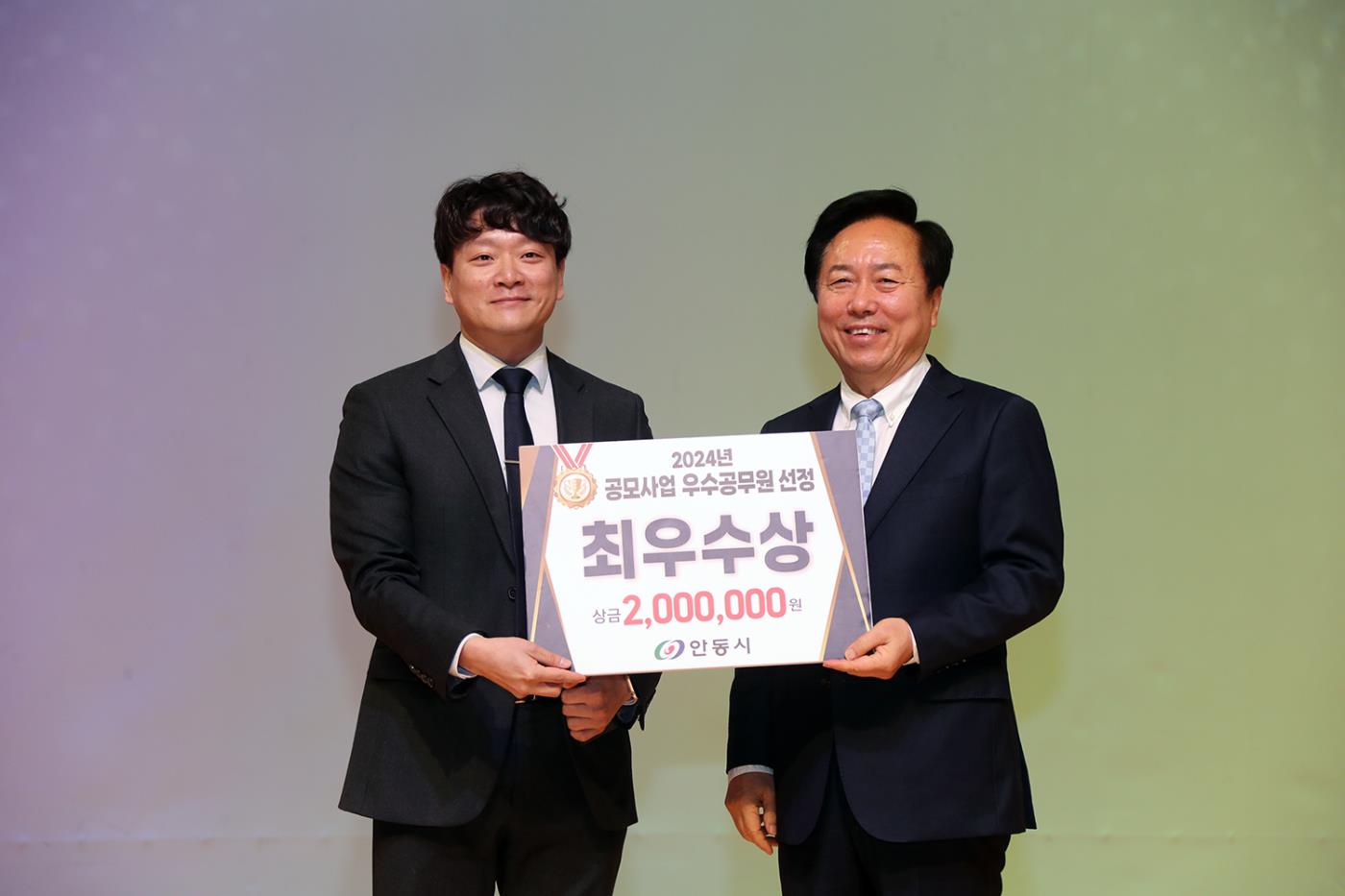 0305 안동시, 공모사업 적극 대응으로 시정 활력 버전 업! (2).jpg
