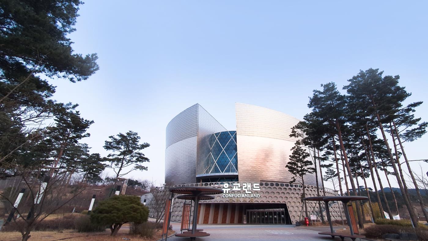 0214 안동시, 유교랜드 명칭 변경 공모 실시! (1).jpg