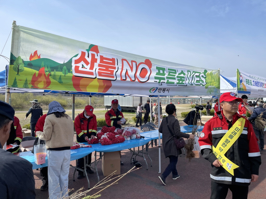 0415 산불피해 극복 위한 희망 나무 나누어 주기 행사 진행 (1).jpg