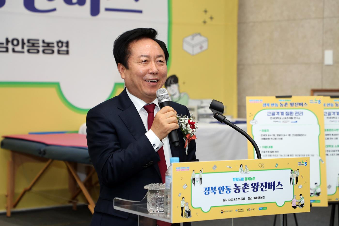 0226 부릉부릉, 안동시 농촌 왕진버스 첫 운행! (2).JPG