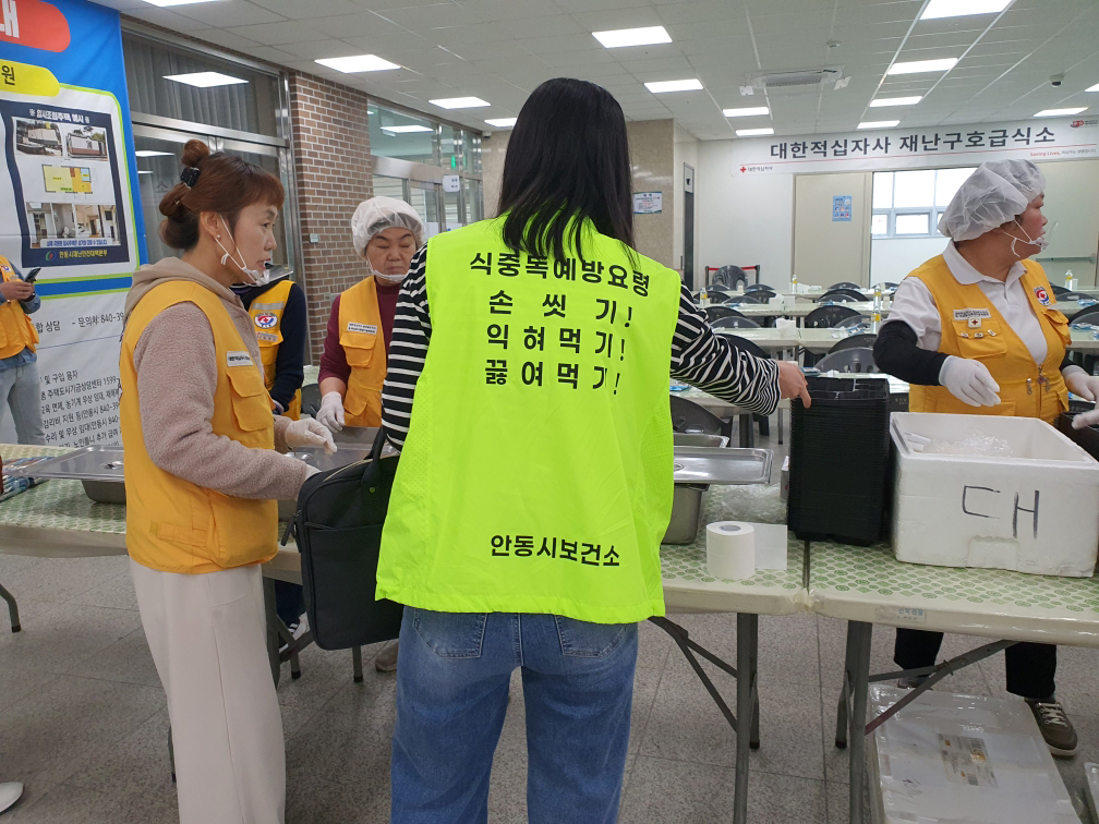 0410 안동시, 산불 이재민 식중독 예방 특별점검 실시.jpg