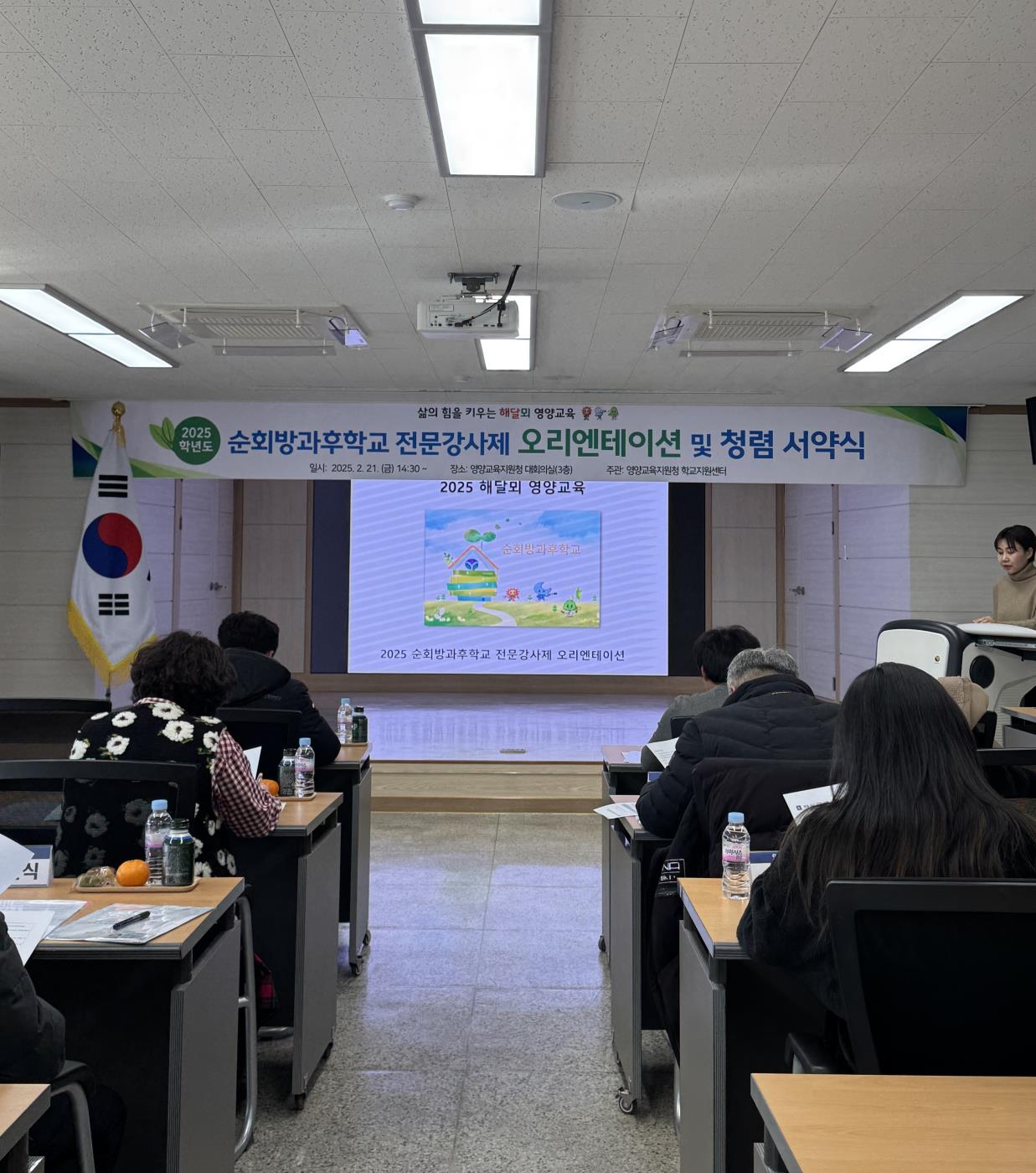 2025 농산어촌지역 순회방과후학교 전문강사제 운영 사진1.jpeg