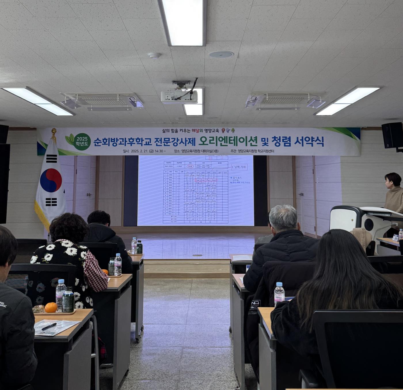 2025 농산어촌지역 순회방과후학교 전문강사제 운영 사진2.jpeg