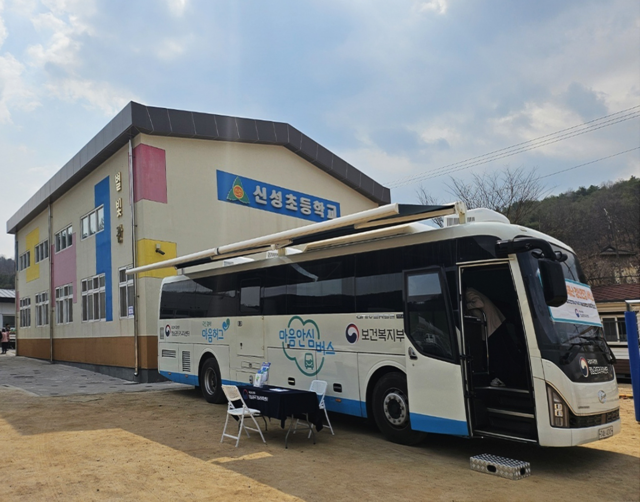 0331 안동시, 산불피해 재난 심리상담 지원 수행 (1).jpg