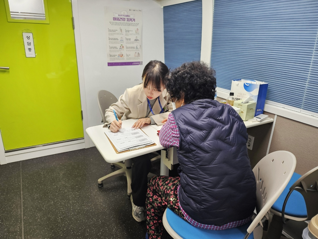 0331 안동시, 산불피해 재난 심리상담 지원 수행 (2).jpg
