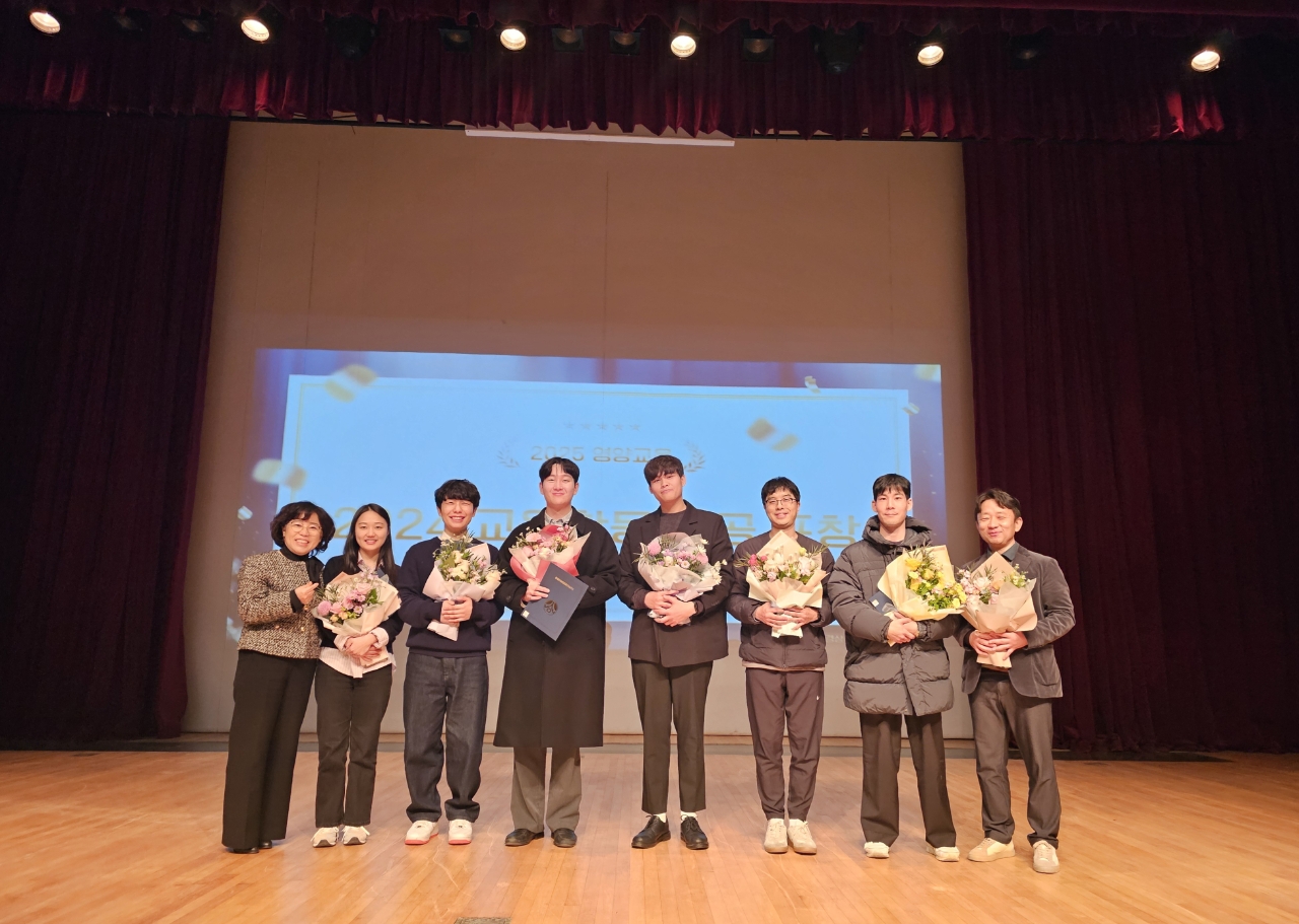 2025 영양교육 주요업무계획 교사 대상 설명회_사진1.jpg