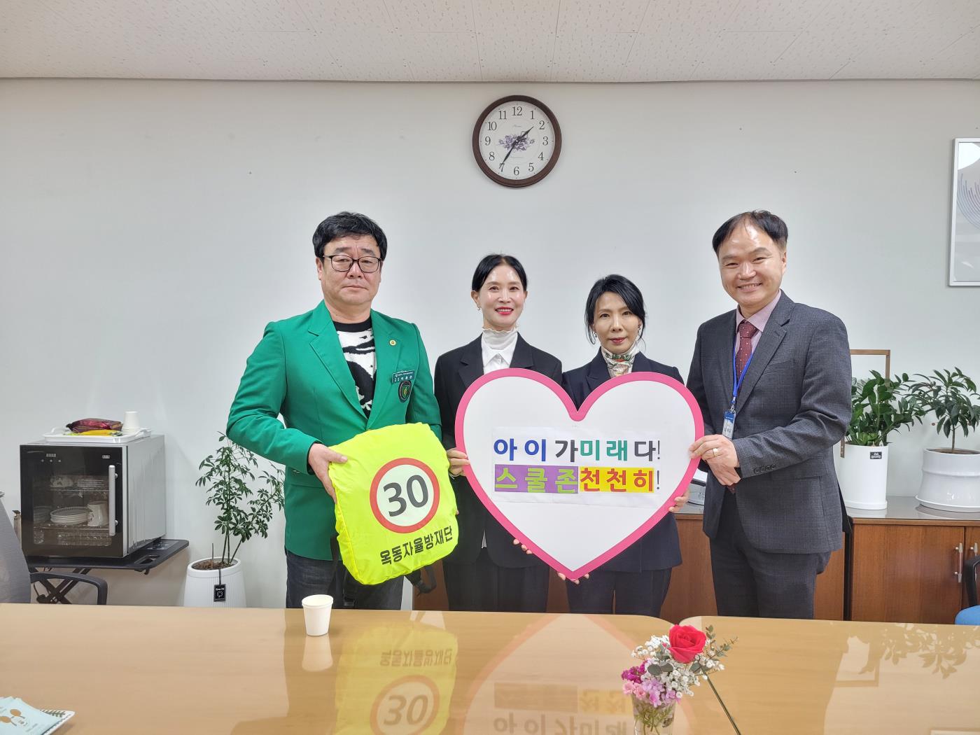0305 옥동 자율방재단, 신입생에 소중한 선물 전달 (1).jpg