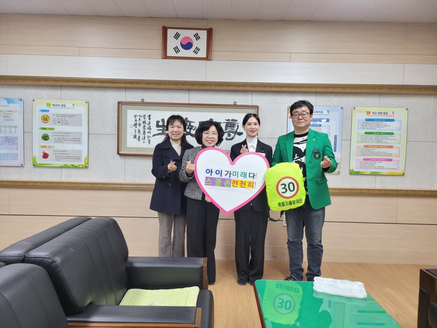 0305 옥동 자율방재단, 신입생에 소중한 선물 전달 (2).jpg