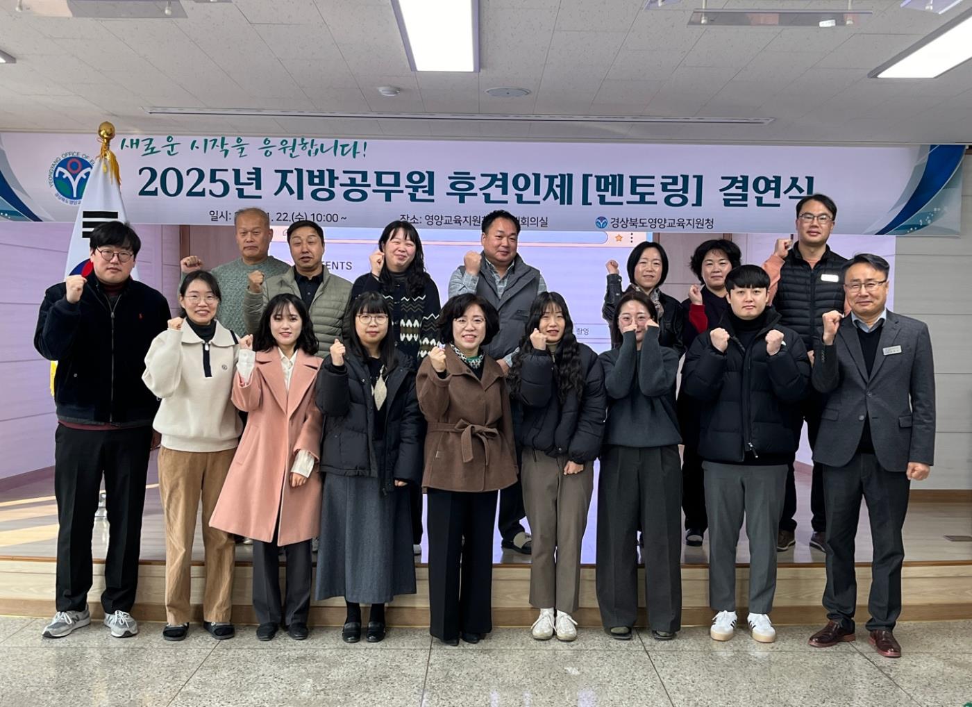 보도자료(2025년후견인제)2.jpg