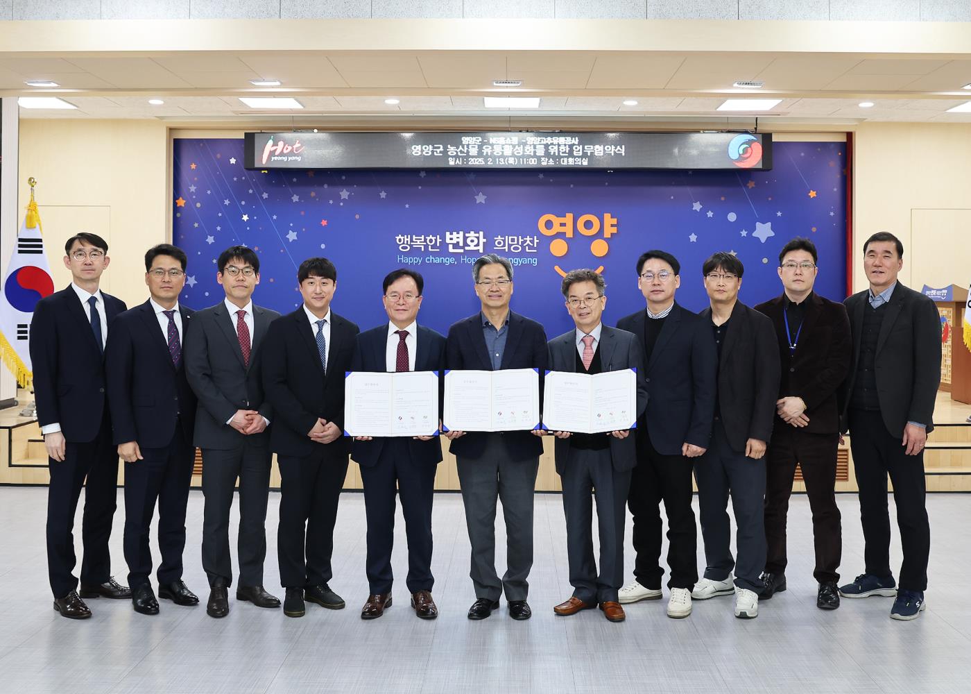 2-3 사진(영양군, NS홈쇼핑과의 업무협약으로 공격적인 마케팅 추진).jpg
