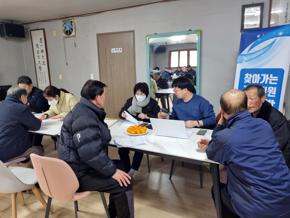 0219 토지에 대한 궁금증 ‘찾아가는 지적민원처리반’이 도와드립니다! (1).jpg