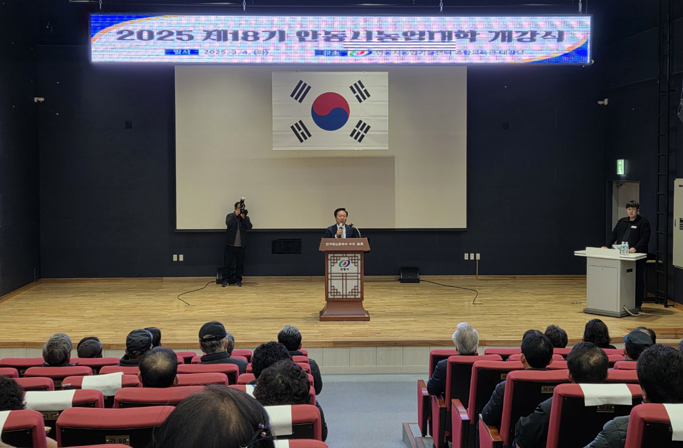 0305 안동시농업기술센터, 제18기 농업대학 개강 (2).jpg