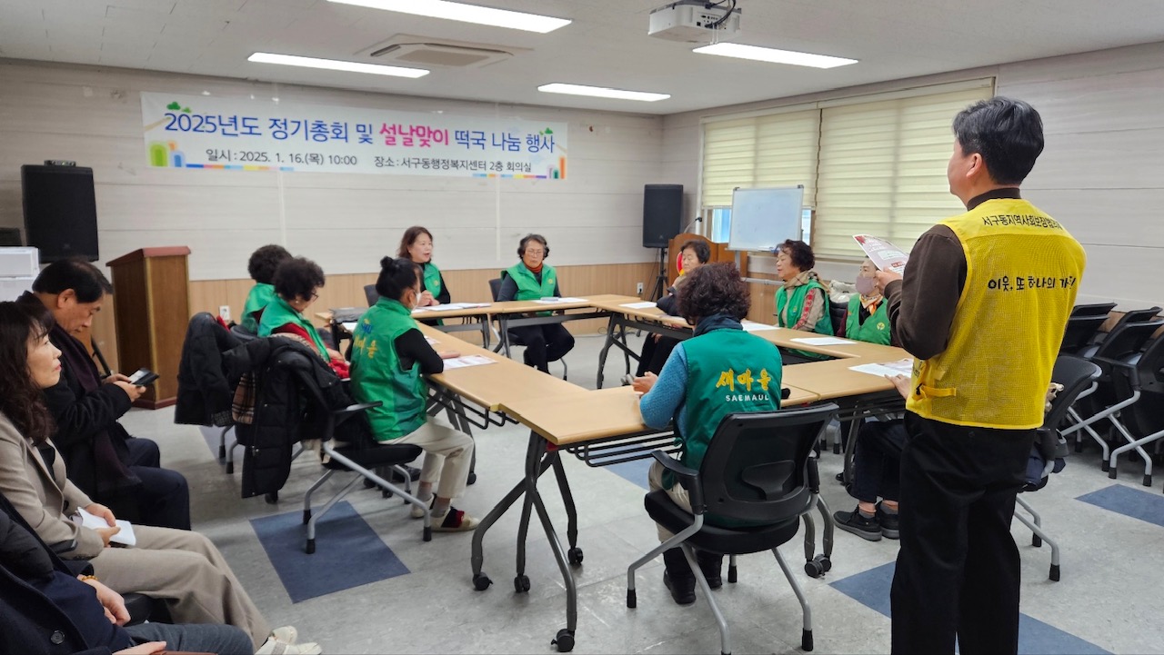 0131 서구동, 복지 사각지대 해소에 총력을 기울이다! (2).jpg