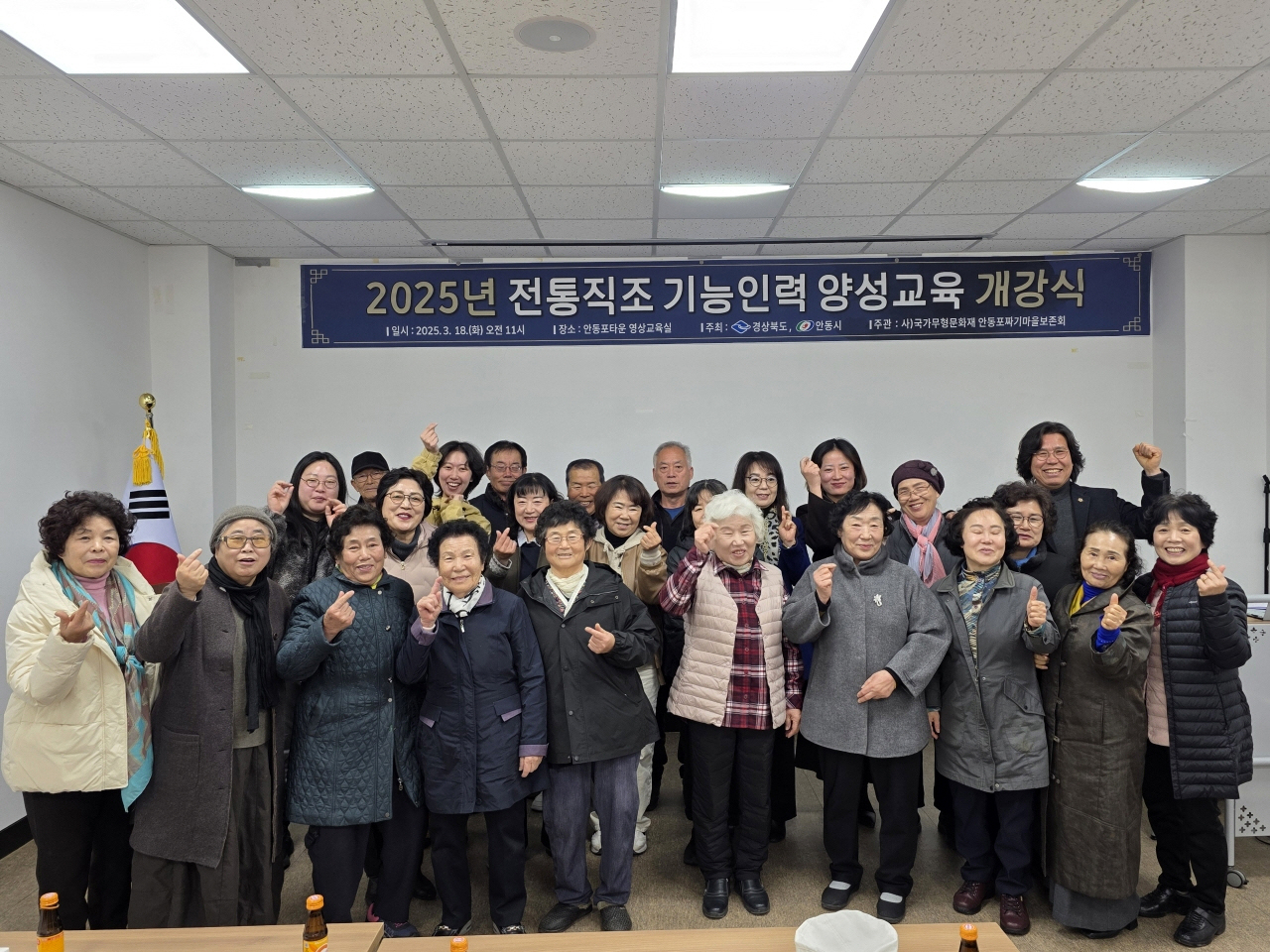 0319 안동시 ‘2025 전통직조 기능인력 양성교육’ 개강 (1).jpg