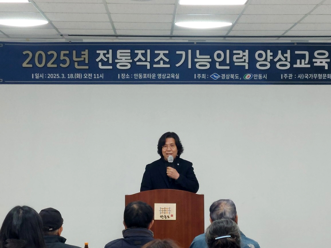 0319 안동시 ‘2025 전통직조 기능인력 양성교육’ 개강 (2).jpg