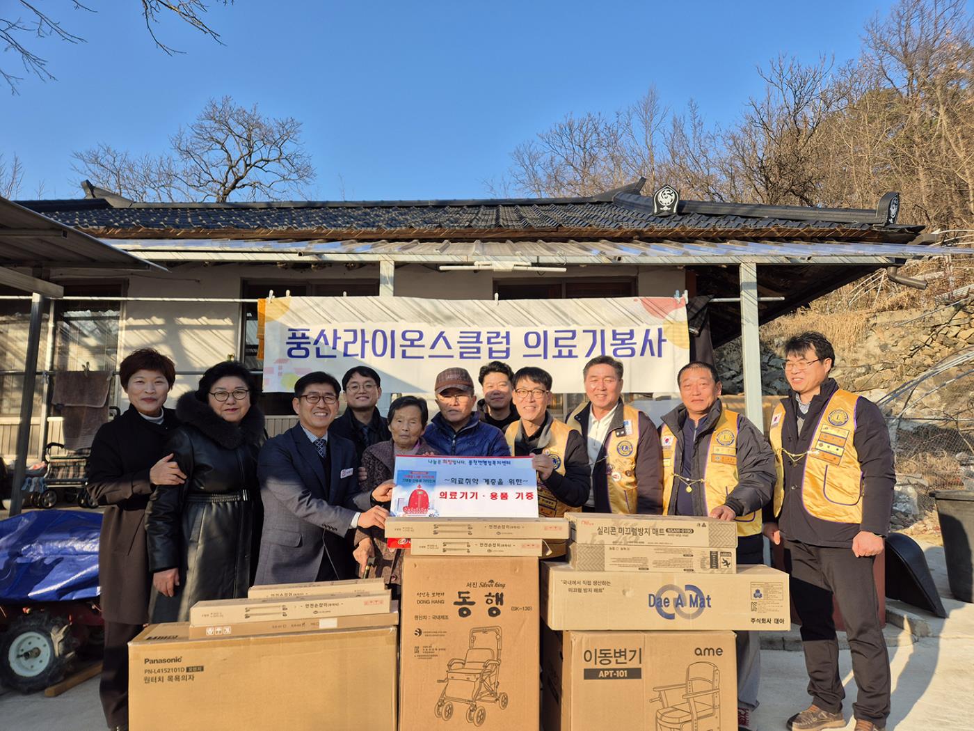 0120 풍산라이온스클럽, 의료취약 계층에 의료기기와 물품 기증 (2).jpg