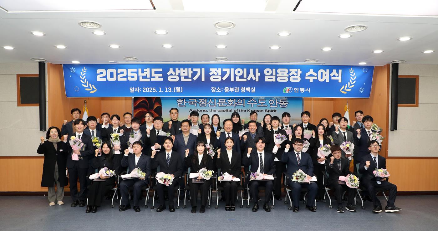 0115 안동시, 신규임용자 대상 웰컴키트 전달 (1).jpg