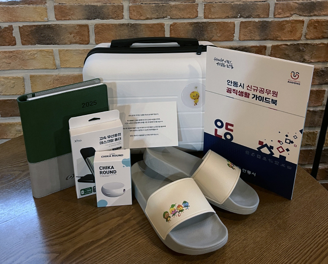 0115 안동시, 신규임용자 대상 웰컴키트 전달 (2).jpg