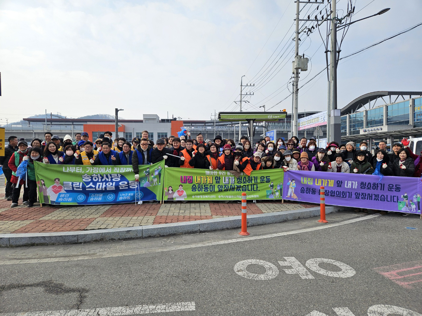 0121 2025년에도 송하동 Clean-day는 계속됩니다 (1).jpg