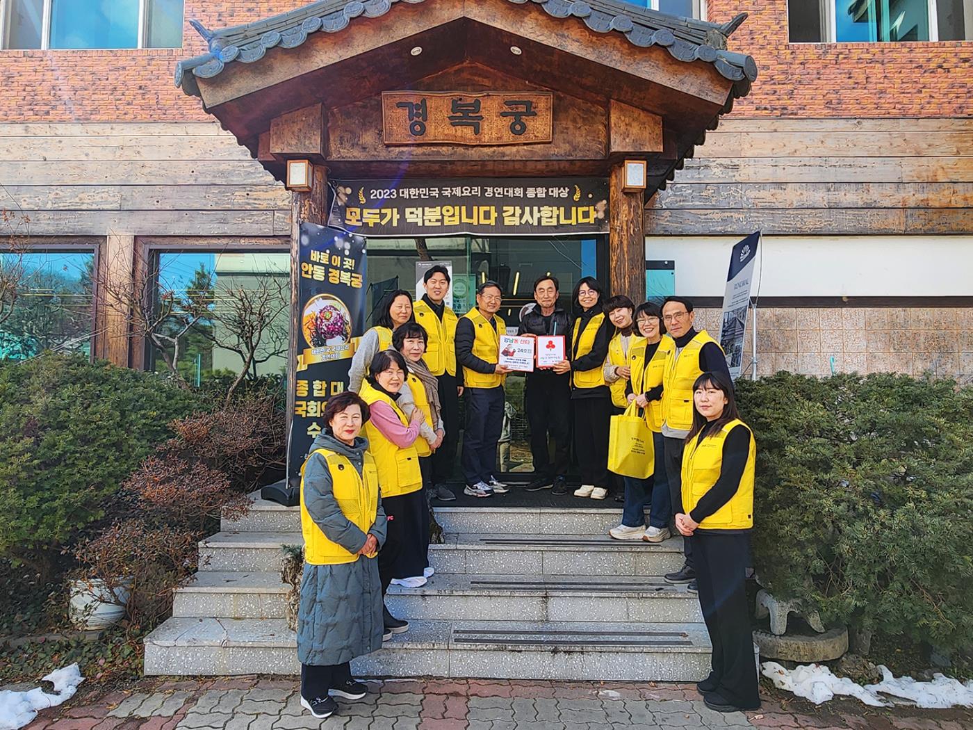 0307 강남동 대표 음식점 경복궁, 동부한우갈비 함께모아 행복금고 착한가게 동참 (1).jpg