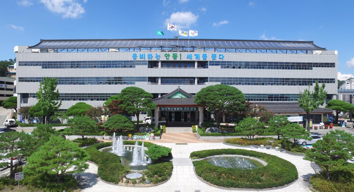 0407 안동시, 4월 법인지방소득세 집중신고기간 운영.jpg