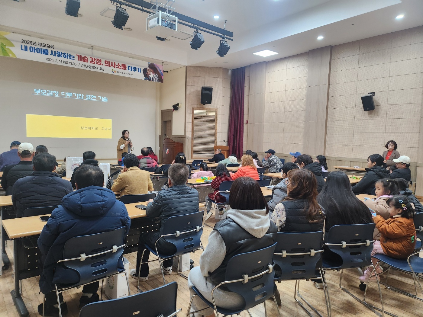 1-2 사진(영양군다문화센터, 다문화가족 자녀의 부모교육 시행).jpg