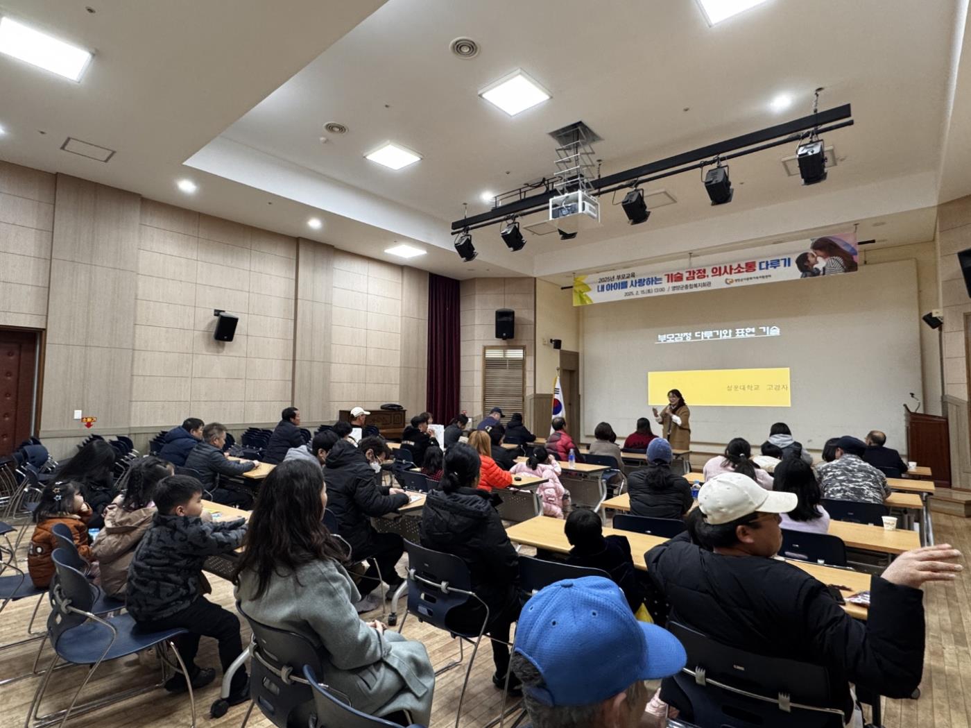 1-4 사진(영양군다문화센터, 다문화가족 자녀의 부모교육 시행).jpg