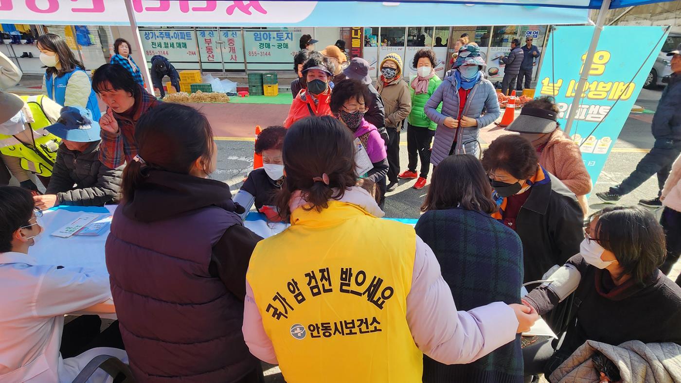 0321 안동시, 암 예방의 날 맞아 “왔니껴 안동 오일장”에서 캠페인 실시 (1).jpg