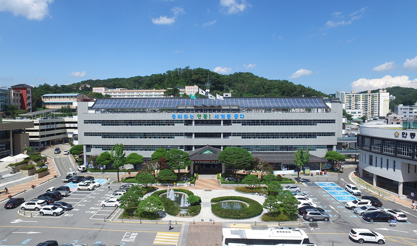 0212 안동시, 식품제조가공업소 스마트HACCP 구축 보급 지원 참여업소 모집.JPG
