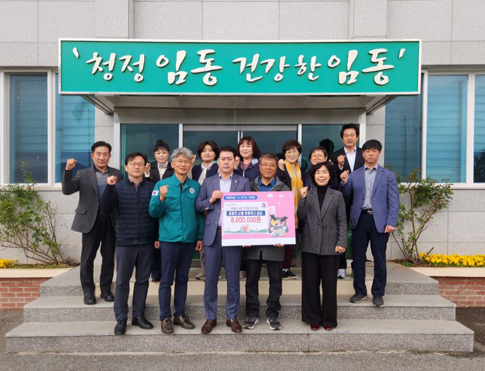 0415 대구 북구 구암동, 자매도시 안동 임동면 찾아 산불피해 복구 성금 800만 원 전달 및 위문.jpg