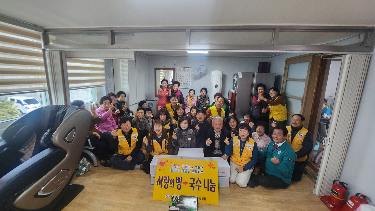 0318 적십자안기봉사회 ‘사랑의 빵․국수나눔’ 행사 개최 (2).jpg